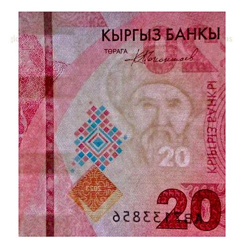 Billete De Kirguistán 20 Som Poeta Baymbet Nuevo Sin C 2023