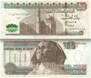Billete De Egipto 100 Pounds Esfinge De Guiza Nuevo S C 2023