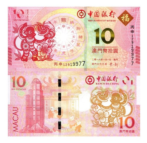 Billete De Macao 10 Patacas 2016 Año Del Mono Banco De China