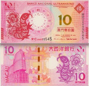 Billete De Macao 10 Pataca 2013 Año D La Serpiente B Ultrama