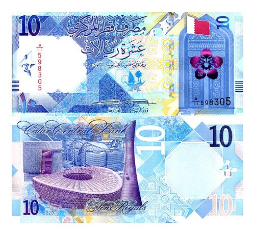 Billete De Qatar 10 Riyals 2020, Estadio Nuevo Sin Circular