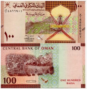 Billete De Omán 100 Baisas 2020  Nuevo Sin Circular