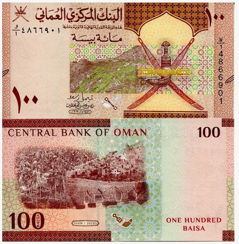 Billete De Omán 100 Baisas 2020  Nuevo Sin Circular