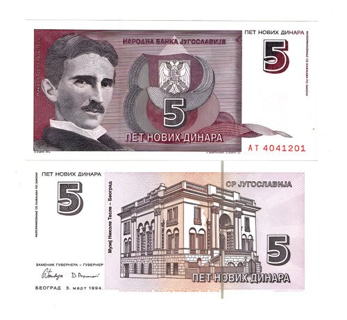 Billetes De Yugoslavia De 5 Dinares, Nikola Tesla De 1994