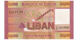 Billete De Libano De 20,000 Livres, Nuevo Sin Circular