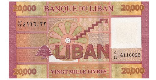 Billete De Libano De 20,000 Livres, Nuevo Sin Circular