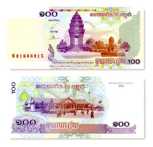 Billete De Camboya 100 Riels Nuevo Sin Circular 2001 Pagoda