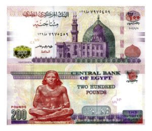 Billete De Egipto 200 Pound Mezquita Qani-bay Nuevo S C 2022