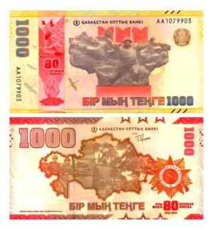 Billete De Kazajistán 1,000 Tenge 80 Aniv. Il Guerra Mundial