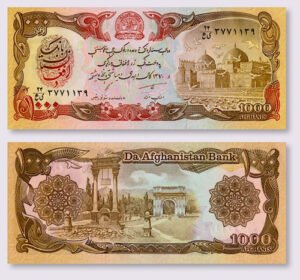 Billete De Afganistán 1,000 Afghanis, La Mezquita Azul 1991