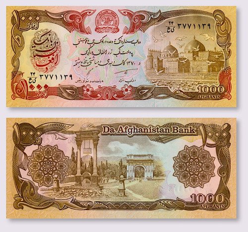 Billete De Afganistán 1,000 Afghanis, La Mezquita Azul 1991