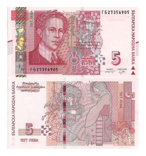 Billete De Bulgaria De 5 Lev, Ivan Milev, No Circulado 2020