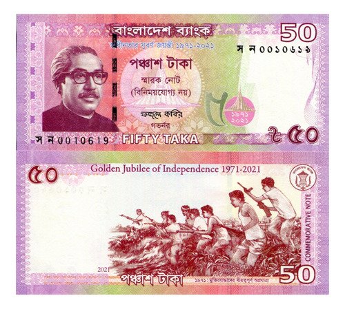 D_653824-MLM72046856123_102023-O.jpg Billete De Bangladés 50 Takas 50º Jubileo De Oro, Nuevo 2021