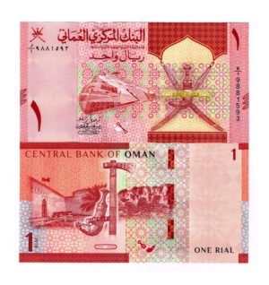 Billete De Omán De 1 Rial, Musandan, Nuevo Sin Circular 2020