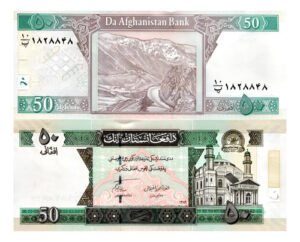 Billete De Afganistán De 50 Afghanis Nuevo Sin Circular 2016