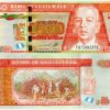 Billete De Guatemala 50 Quetzales, Nuevo Sin Circular, 2020