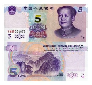 Billete De China 5 Yuan Mao Tse-tung Nuevo Sin Circular 2020