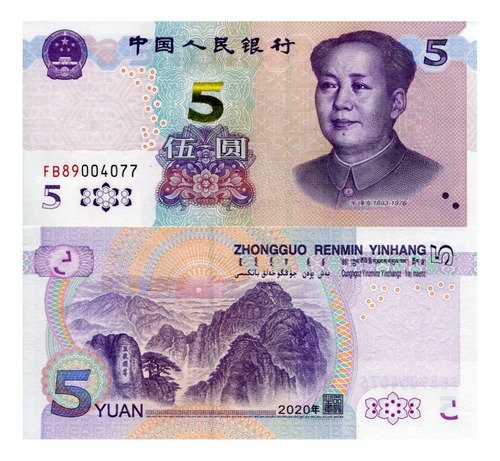 Billete De China 5 Yuan Mao Tse-tung Nuevo Sin Circular 2020