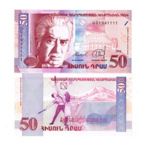 Billete De Armenia 50 Dram Aram Compositor Y Ballet Nuevo Sc