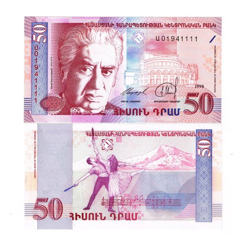 D_672517-MLM80515624140_112024-O.jpg Billete De Armenia 50 Dram Aram Compositor Y Ballet Nuevo Sc