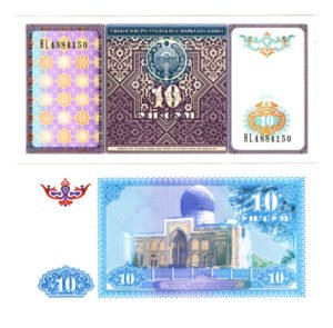 Billete De Uzbekistán 10 Som Mausoleo Timur Nuevo Sin C 1994
