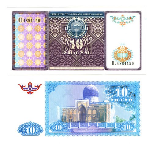 Billete De Uzbekistán 10 Som Mausoleo Timur Nuevo Sin C 1994