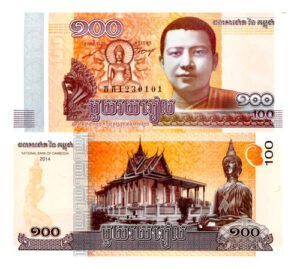 Billete De Camboya 100 Riels Rey Norodom, Nuevo Sin Circular