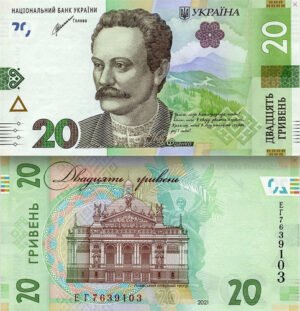 Billete De Ucrania 20 Grivnas Poeta Ivan Franko Nocirculado