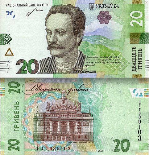 Billete De Ucrania 20 Grivnas Poeta Ivan Franko Nocirculado