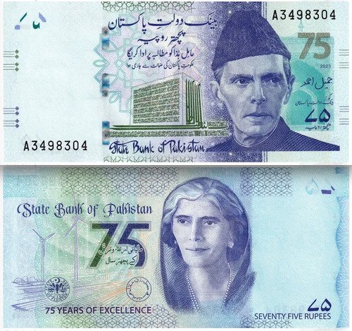 Billete De Pakistán 75 Rupias 75º Del Banco Estatal 2023
