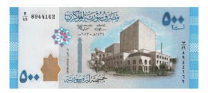 D_686331-MLM102682811323_122025-O.jpg Billete Arabe Musulmán Islámico 500 Pounds Ópera Nuevo Sin C