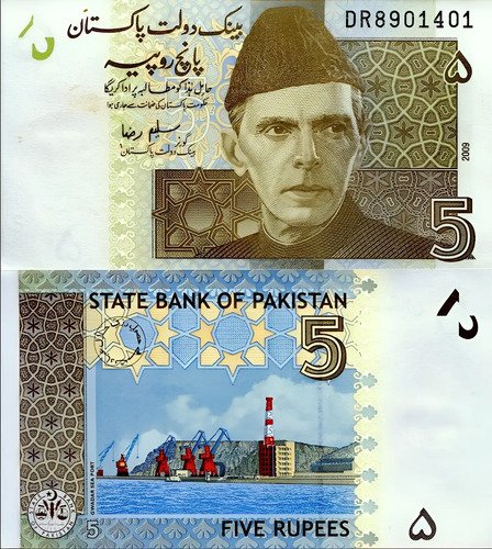 Billete De Pakistán 5 Rupias, Ali Jinnah, Emitido 2008