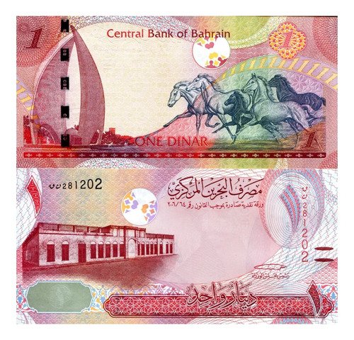 D_713931-MLM72841621597_112023-O.jpg Billete De Baréin 1 Dinar, Caballos, 2023 Nuevo Sin Circular