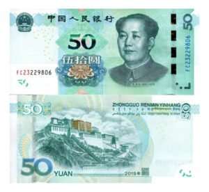 Billete De China 50 Yuanes Mao Tse-tung Nvo Sin Circular2019