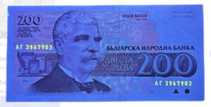 Billete De Bulgaria 200 Leva Poeta Ivan Vazov Nuevo S C 1992