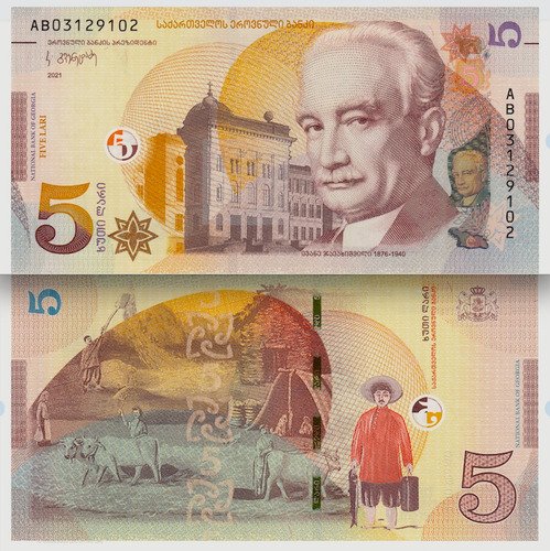 Billete De Georgia 1 Lari, Ivane Javakishvili Nuevo S C 2021