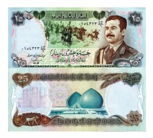 Billete De Irak 25 Dinares Nuevo Sin Circular Saddam Hussein
