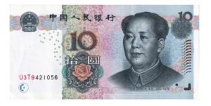 Billete De China De 10 Yuanes, Mao Zedong, Nuevo Sin C. 2019