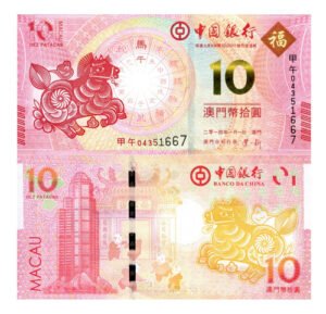Billete De Macao 10 Pataca 2014 Año Del Caballo Banco China