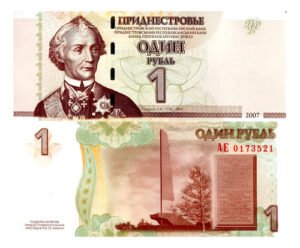Billete De Transnistria 1 Rublo Gral Suvorov  2007 Nuevo S/c
