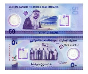 Billete De Emiratos Arabes 50 Dirham 50º Fundación, Polímero