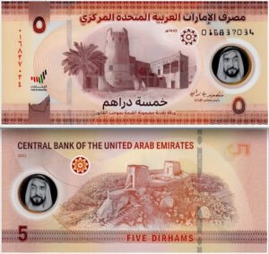 Billete De Emiratos Arabes 5 Dirhams Fuerte De Ajma Polímero
