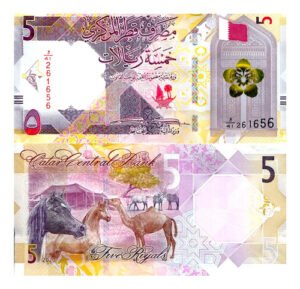 Billete De Qatar 5 Riyals 2020 Mezquita, Nuevo Sin Circular