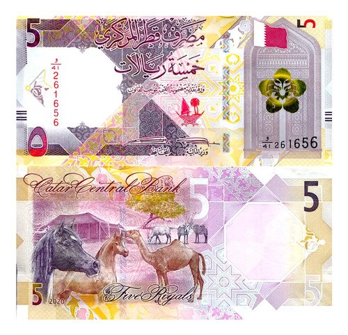 Billete De Qatar 5 Riyals 2020 Mezquita, Nuevo Sin Circular