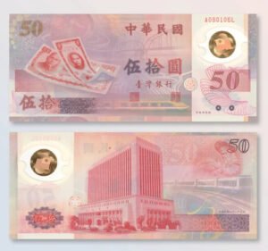 Billete De Taiwán 50 Yuan, 50 Aniv. Dólar De Taiwán Polímero