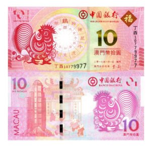 Billete De Macao 10 Pataca 2017 Año Del Gallo Banco De China