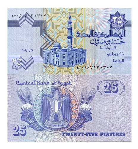Billete De Egipto 25 Piastres, Mezquita Al-sayida Aisha 2008