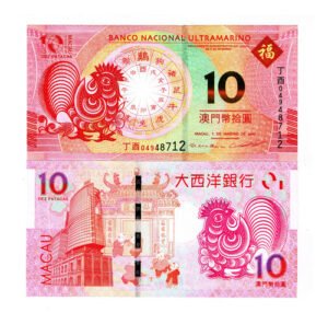 Billete De Macao 10 Pataca 2017 Año Del Gallo B. Ultramarino