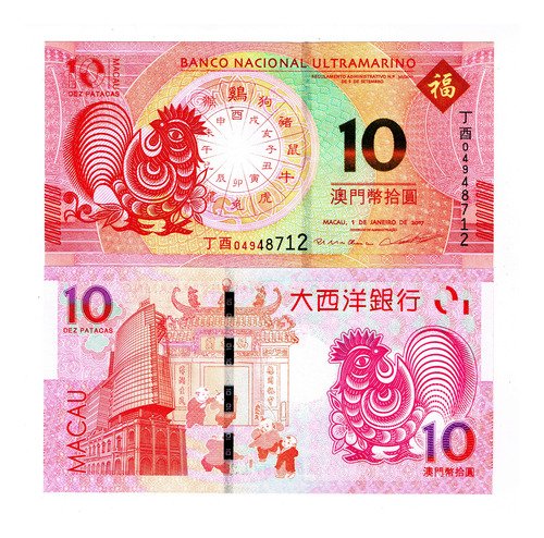 Billete De Macao 10 Pataca 2017 Año Del Gallo B. Ultramarino