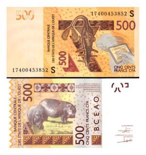 Billete De Guinea Bissáu 500 Francos Hipopótamos Nuevo Sin C